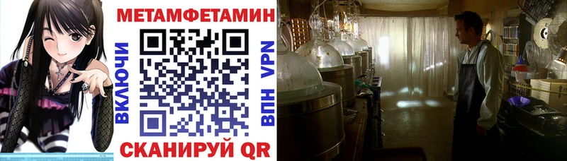АМФЕТАМИН Розовый  Купить  Кировград 