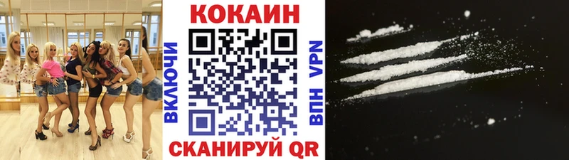 Cocaine Эквадор  Купить  Кировград 