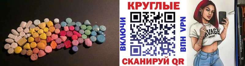 Ecstasy диски  Купить  Кировград 