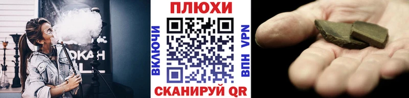 Купить  Кировград  ГАШИШ Ice-O-Lator 