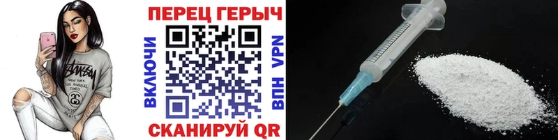 Купить где  Кировград  Героин афганец 