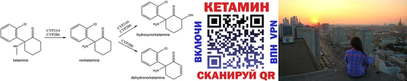 Купить где  Кировград  КЕТАМИН ketamine 