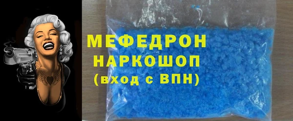 скорость mdpv Дмитров