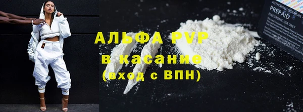 альфа пвп VHQ Дмитриев