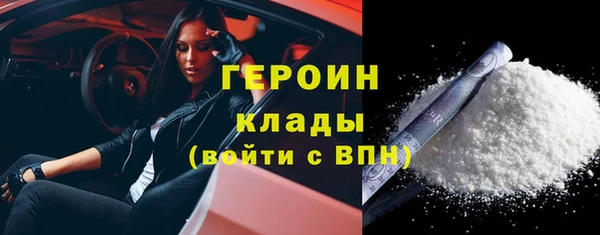 скорость mdpv Дмитров