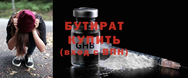 альфа пвп VHQ Дмитриев