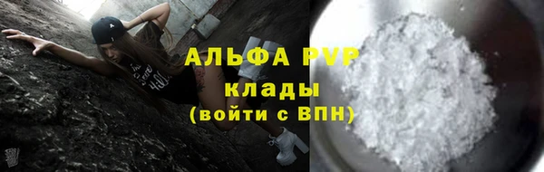 альфа пвп VHQ Дмитриев