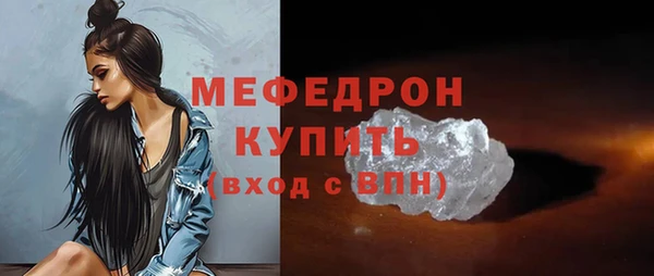 скорость mdpv Дмитров