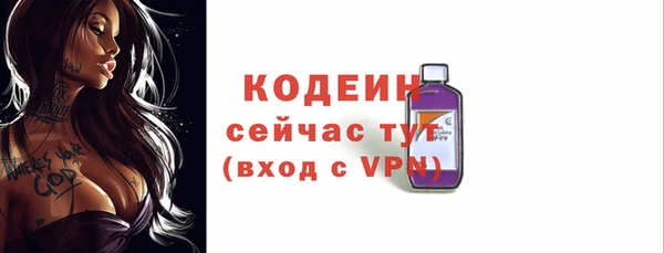 альфа пвп VHQ Дмитриев