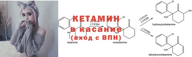 альфа пвп VHQ Дмитриев