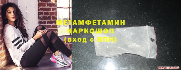альфа пвп VHQ Дмитриев
