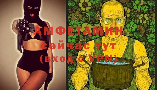 альфа пвп VHQ Дмитриев