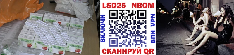 Лсд 25 экстази кислота  Купить где  Кировград 