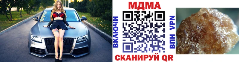 МДМА Molly  Купить где  Кировград 