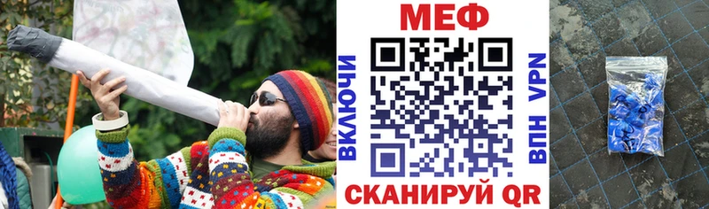 МЕФ мука  Кировград 
