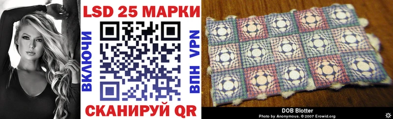 Наркотические марки 1,8мг  Купить  Кировград 