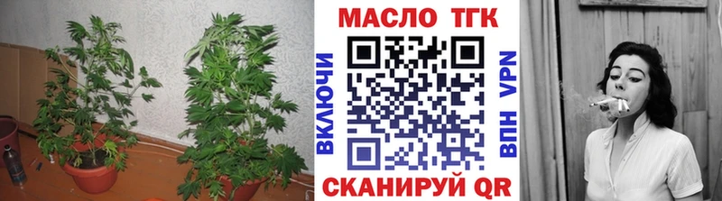 Дистиллят ТГК THC oil  Купить где  Кировград 